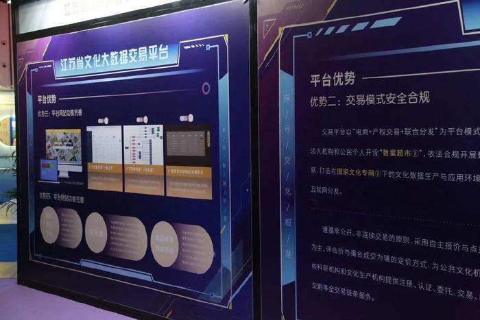 現(xiàn)場直擊 國家文化大數據體系建設成果展的精彩亮點與專業(yè)會務服務