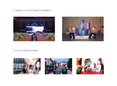 專業集成服務 舞臺燈光音響、展覽展示與會務禮儀、攝影攝像的全方位支持