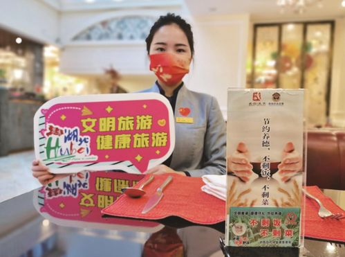 好游客攜妻倡導文明旅游 志愿者活躍在荊山楚水間