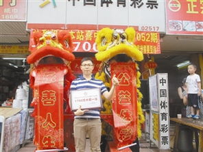 三周年店慶，千萬大獎慶功感恩回饋