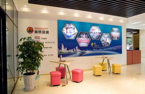 為南鐵國旅投票，共筑誠信旅游新篇章